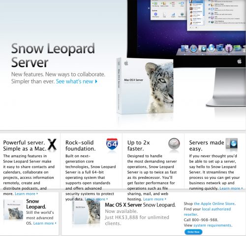 Snow Leopard Server Apple Hong Kong
